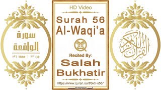 Download lagu Surah 056 Al-Waqi'a: HD video || Reciter: Salah Bukhatir mp3 Download lagu Surah 056 Al-Waqi'a: HD video || Reciter: Salah Bukhatir mp3