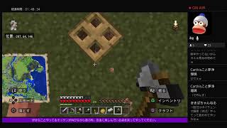 おゆんちの家事終わりのんびり作業枠【記録用】ソロマイクラ　１０