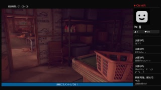 フィンチ家の数奇な屋敷での出来事をやってみよ？！