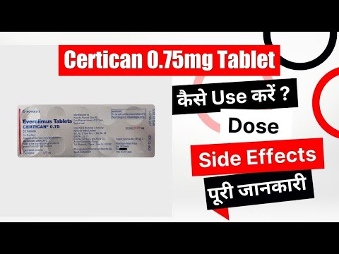 Certican 0.5 Everolimus (0.5mg)