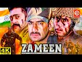 Zameen Full Movie | जमीन | Ajay Devgn | Abhishek Bachchan | Bipasha Basu | Rohit Shetty | Hindi Film