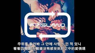 FTIsland Do you know why 中字