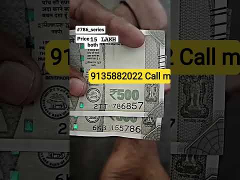500Rs 786 note 5 lakh rupees #coin #coin_exhibition #coincollecting #coins #oldcoins #trend #bank