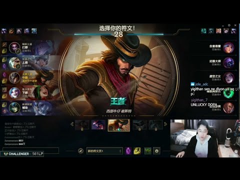 Dopa Twisted fate VS Lucian Mid  FULL GAME [DOPA Full Game ]