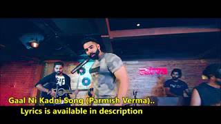 Gaal Ni Kadni  Parmish Verma  Desi Crew  Full Song Lyrics  Latest Punjabi Song 2017