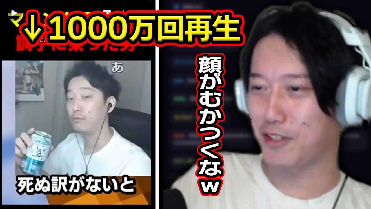 『1000万回以上再生された布団ちゃんマイクラショート』を見る布団ちゃん【2025/10/19】
