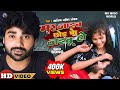 SAD VIDEO Mar Jaib Chhod Ke Jaibu Ho Ashiq Amit Anjan Tora Yaad Me Akhiya Roi Ms Music World