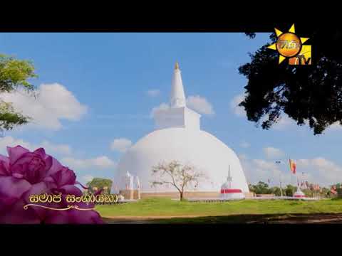 Hiru TV