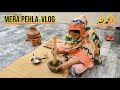 Alhamdulila My First Vlog Muqaddas Life Pakistani Family Vlogs Punjabi Family Vlogs