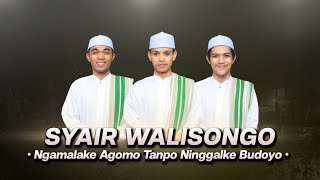 Download lagu NEW‼️WALISONGO VERSI ANDE ANDE LUMUT UYON UYON TEMANGGUNGAN - EL SAMBAT PARAKAN mp3
