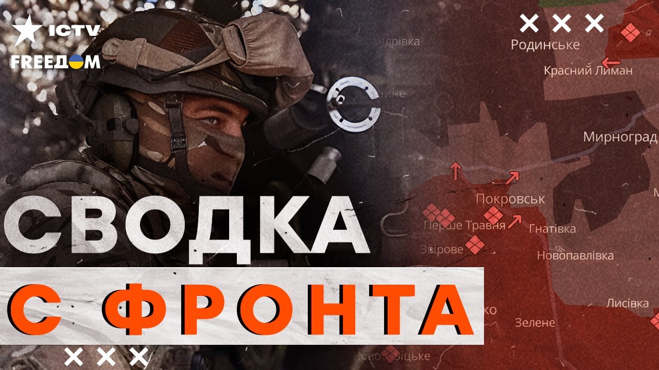 ⚡️ ВСУ в ЦЕНТРЕ ПОКРОВСКА! ТАМ АД для ВОЯК РФ! Идут ЖЕСТКИЕ БОИ!