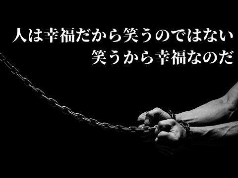楽観主義者の横顔