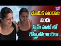 రెచ్చిపోయిన భూమిక Bhumika Chawla Video Viral Bhumika Chawla Beauties