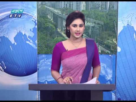 02 PM News || দুপুর ০২টার সংবাদ || 05 April 2021 || ETV News