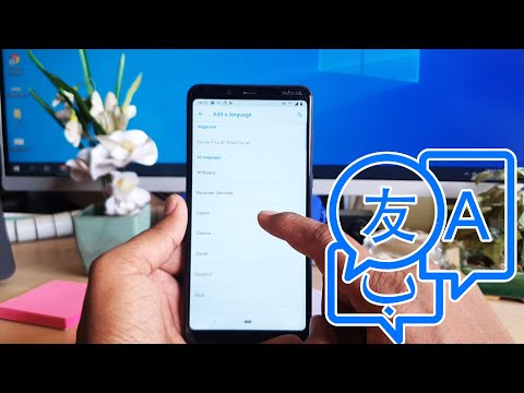 How to Change Language in NOKIA 3.1 Plus - List of Languages