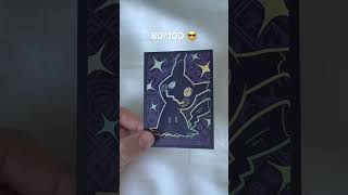 Do you like the sleeve?#pokemon #pokemoncards