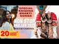 Krishna Bhajans By Swasti Mehul Special Bhakti Songs 2023 Radha Krishna Devotional Jukebox