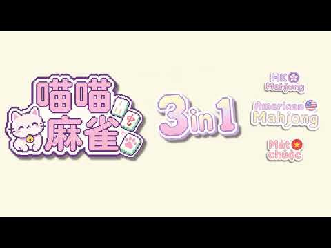 Cat Mahjong 3in1: Mah Jongg video thumbnail