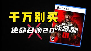 [閒聊] COD每年都出一款新 製作團隊是不是超強?