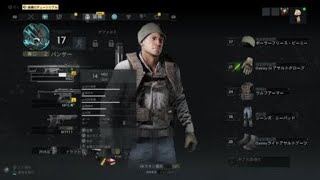 モルクさんとゴーストリコン ブレイクポイント　肆