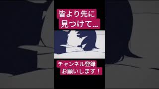 命ばっかり(ぬゆり)歌ってみた。 #shorts #歌ってみた #歌い手 #ボカロ #カバー #ぬゆり #命ばっかり