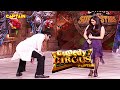 Kapil ने दिखाया अपना अनोखा गोली चलाने का Sty