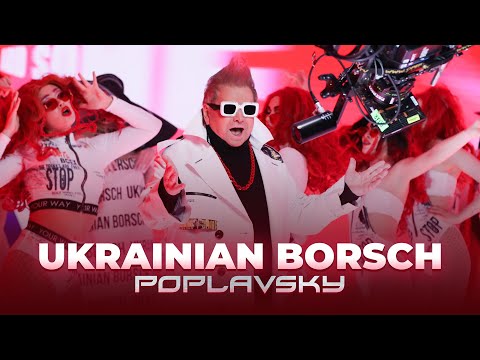 Михайло Поплавський – Український борщ (прем‘єра кліпу 2021 XR)