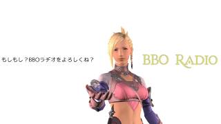 第9回BBOラヂオ