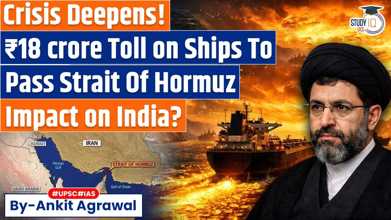 Iran Charges Ships $2 Million Toll To Pass Strait Of Hormuz | Ankit Agrawal Study IQ