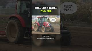 현장 이야기 들어봄｜크랩