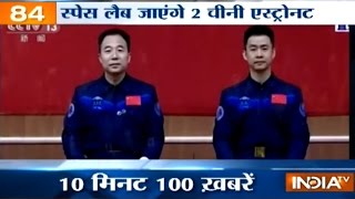 News 100  17th October 2016 ( Part 2 ) - India TV