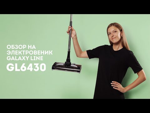 Миниатюра изображения товара Насадка для электрошвабры Galaxy GL 6480 (2шт)