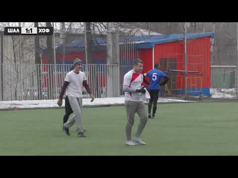 Шальке   Хоффенхайм