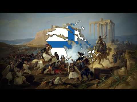 "Να 'τανε το '21" - Greek Song of The War of Independence
