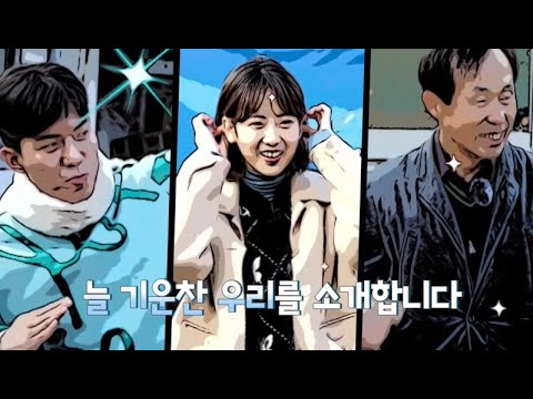 [세란병원이 함께하는 기적의운동화 13회]한평생 농사만 지으신 성영자 어머니의 아..