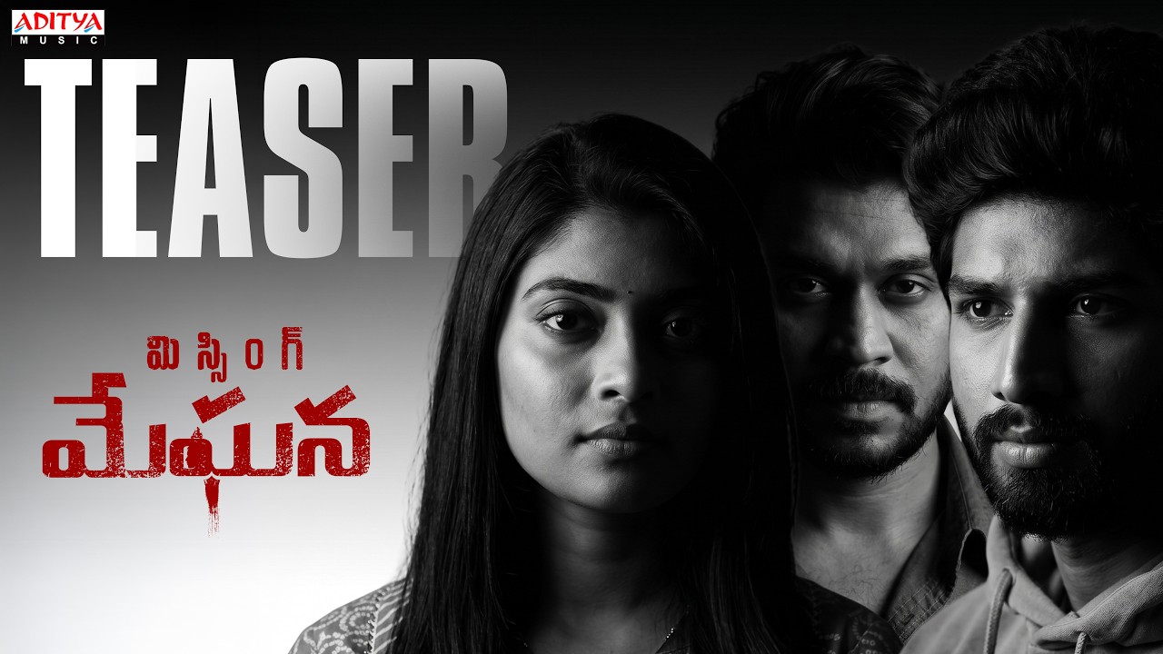 Missing Meghana Teaser | Ram Karthik | Vaidika Senjaliya | Ammu Abhirami | RR Dhruvan | Vachaspathy