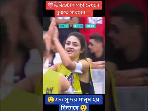 ব্রাজিলের নতুন আগুন#shorts#foryou#neymar#bd