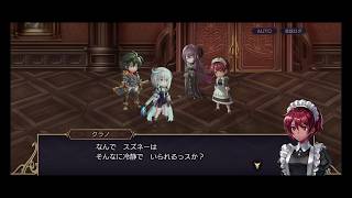 【アナザーエデン】超時空猫？アナザーエデン実況part.2334(YouTube part1823)