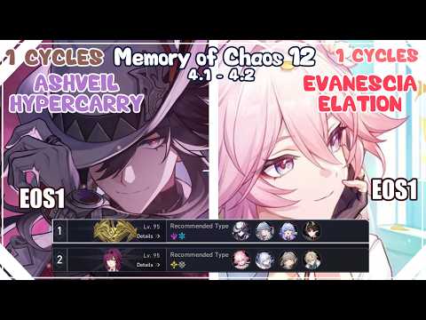MOC 4.1 Ashveil E0S1 hypercarry & Evanecia E0S1 Elation team | Honkai star rail