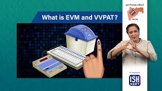 What is EVM and VVPAT?
