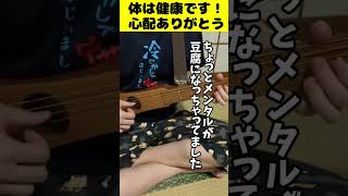 【生存証明ｗ】生きてます！ご心配してくださった皆さま、ごめんなさい( ;∀;)