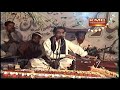 Go Aleya Chan Inayat Gul Balochi Regional Songs