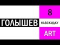 https://youtube.com/watch?v=NeQNPLP21l8
