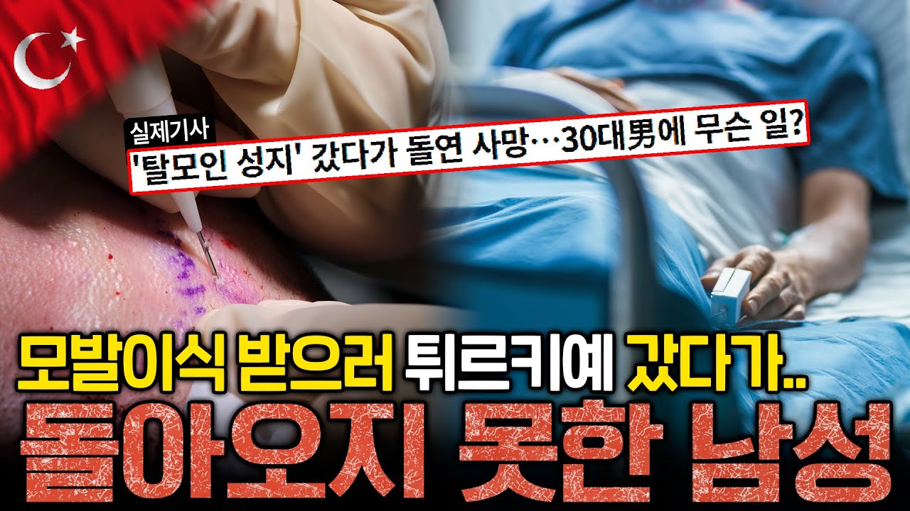 더원츠의원 유튜브