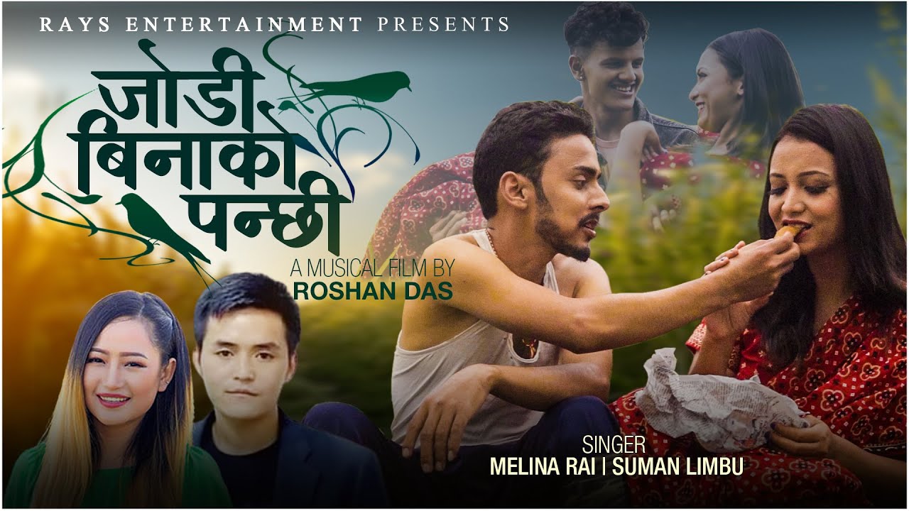 Jodi Binako Panchi cover