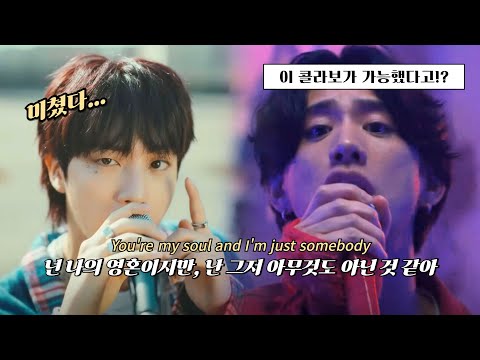 🔥아시아 대표 아티스트들의 역대급 콜라보ㄷㄷ : 네게 닿을 때까지 (Falling / 君に届くまで) - 진(Jin) feat. Taka [가사/해석/lyrics]