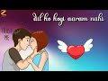 Jab Se Tujhe Dekha Dil Ko Kahin Aram Nhi Whatsapp Status ️