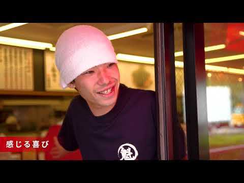 Película de reclutamiento de Kairikiya Co., Ltd.