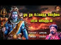 Odi Odi Utkalandha Lyrical New Version Song ஓடி ஓடி உட்கலந்த ஜோத�