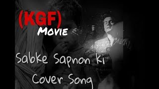 Sab Ke Sapnon Ki -- Movie KGF --Airaa Udupi -- Cover Song By Atul D